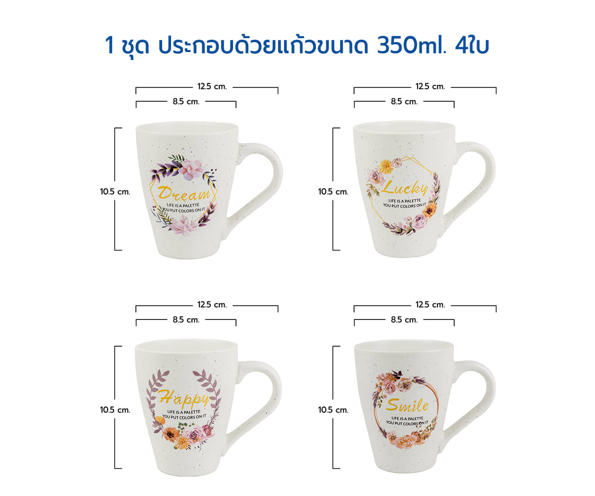 ชุดแก้วหู เซรามิก RRS 350 ML 4 ใบ/ชุด สีขาว ลายดอกไม้คละลาย_6
